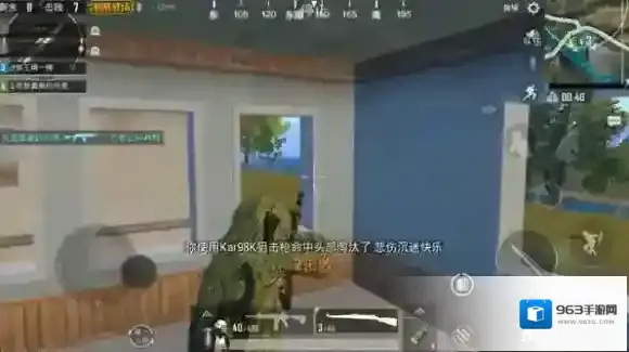 绝地求生：刺激战场刺激战场