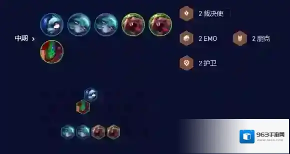 金铲铲之战裁决