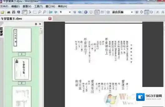 Windows7小编