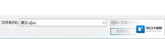 Windows7打开