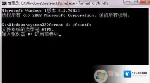 Windows7硬盘