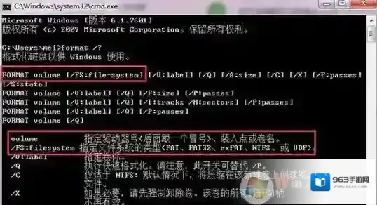Windows7输入