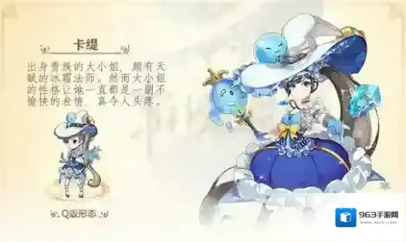 苍之纪元卡缇有什么故事 苍之纪元卡缇英雄介绍