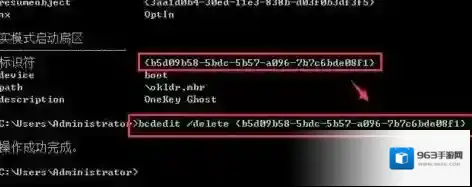Windows7命令