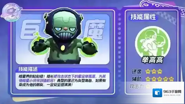 元梦之星梦之