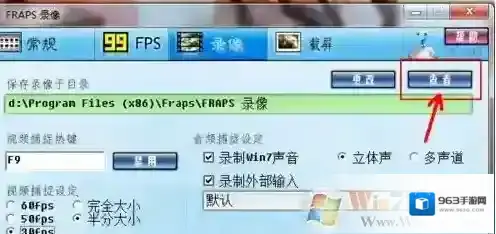 Windows7视频
