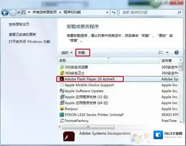 Windows7是玩游戏