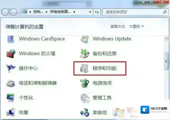 Windows7版本