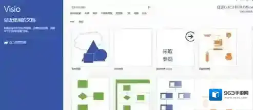 Windows7模板