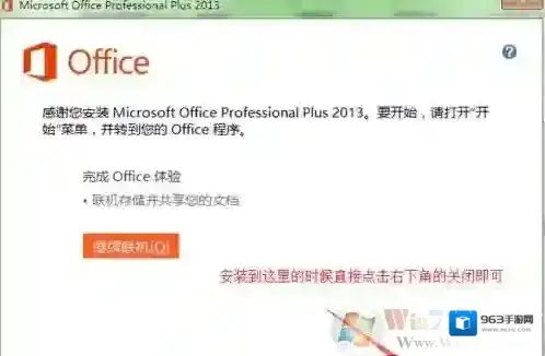 vsdx文件怎么打开?小编教你打开vsdx格式文件打开方法