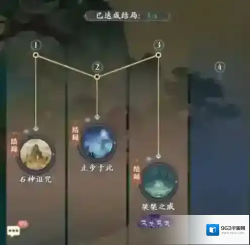 元尊时空之门结局是什么 结局触发攻略