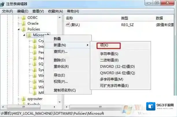 Windows7自动安装
