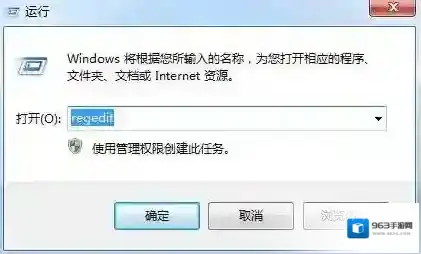 Windows7恶意软件