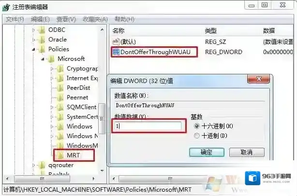 Windows7新建
