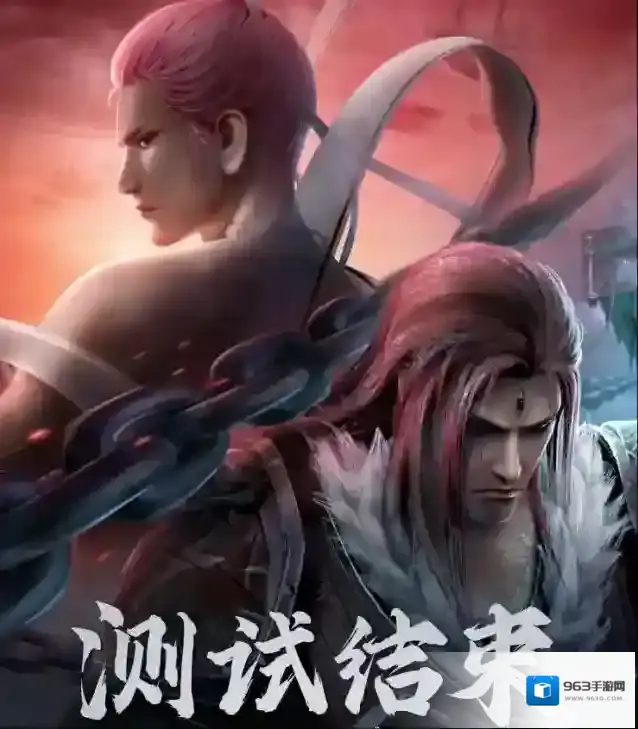 西行纪燃魂【燃魂测试】计费测试关服公告