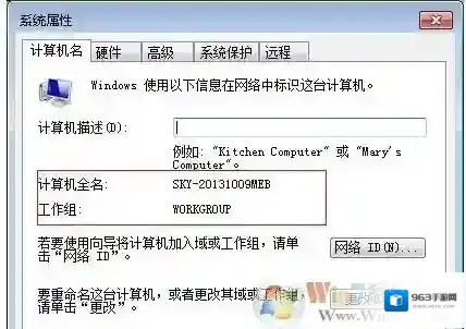 win7无法加入win10家庭组怎么办?win7无法接入win10家庭组的解决方法