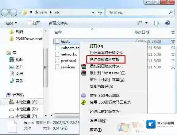 Windows7小编
