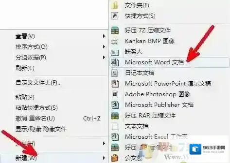 Windows7文件