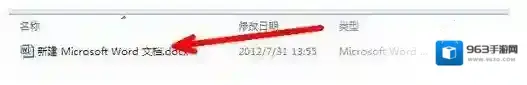 Windows7打开