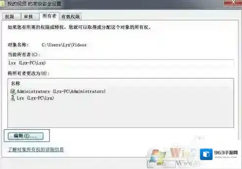 Windows7文件