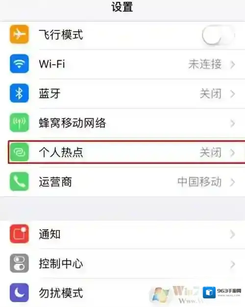 Windows7我们可以