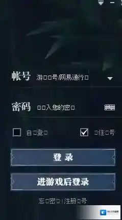 Windows7无法安装