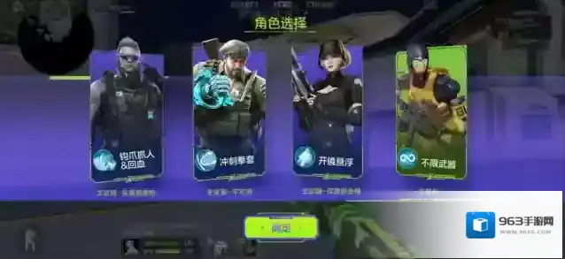 穿越火线枪战王者失重空间
