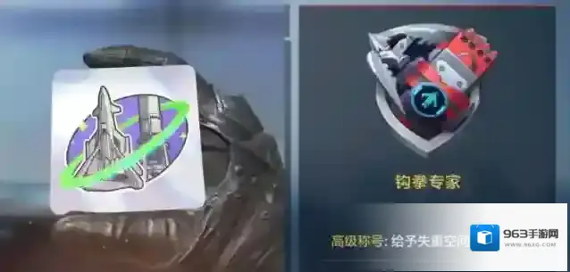 穿越火线枪战王者玩偶