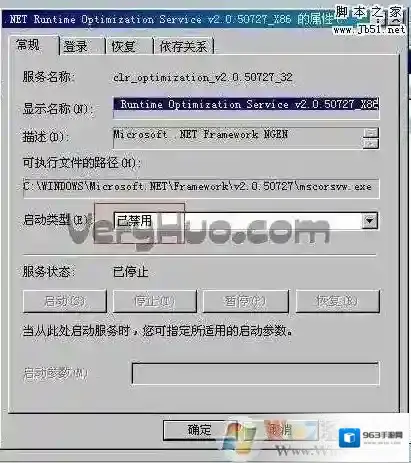 Windows7预编译