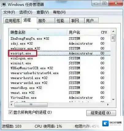 Windows7运行