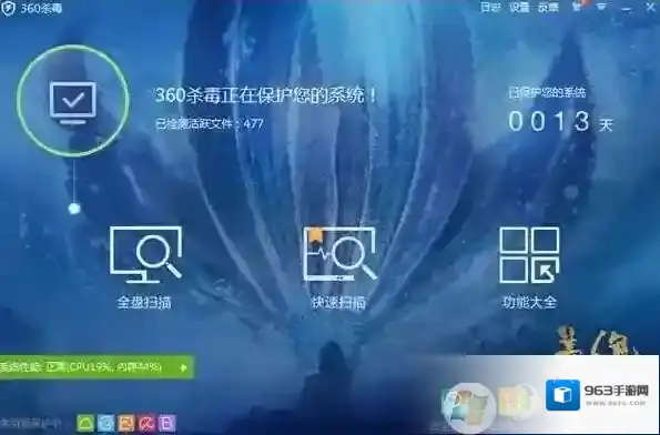 Windows7病毒