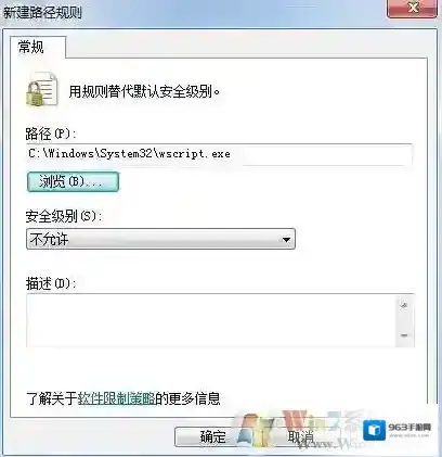 Windows7如果有