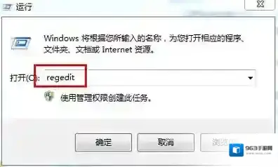 Windows7文件夹