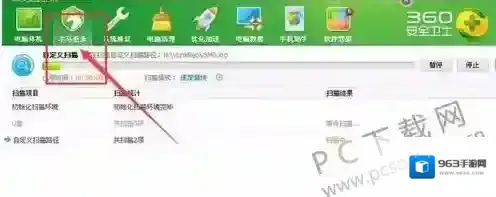 Windows7读卡器