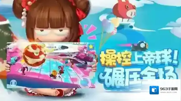 猪场怼怼乐上帝