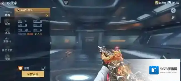 穿越火线枪战王者仁德