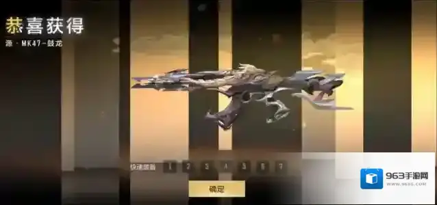 穿越火线枪战王者属性