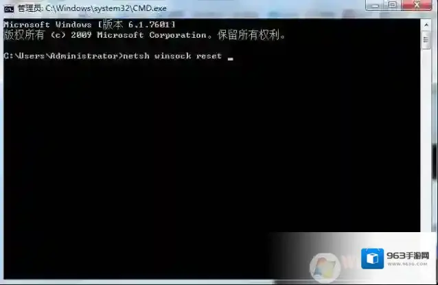 Windows7网页打不开