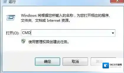 Windows7重置