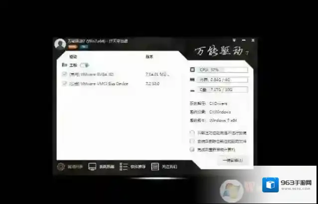 Vbox虚拟机装Win7整个电脑卡死怎么回事?