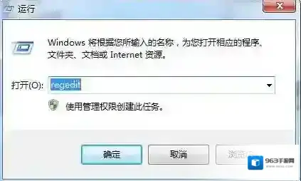 Windows7内存
