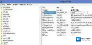 Windows7如何解决