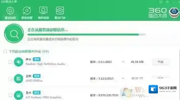 win7外接usb摄像头怎么打开?(已解决)
