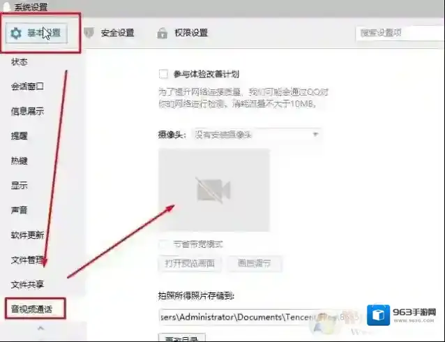 Windows7就可以