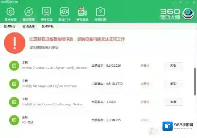 Windows7换显卡