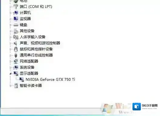 Windows7小编
