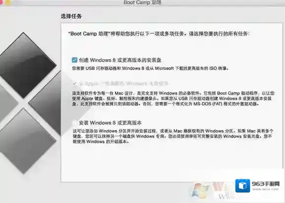 苹果装win7开机0xc0000428错误代码解决教程