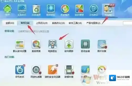 Windows7下载