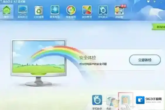 Windows7小编
