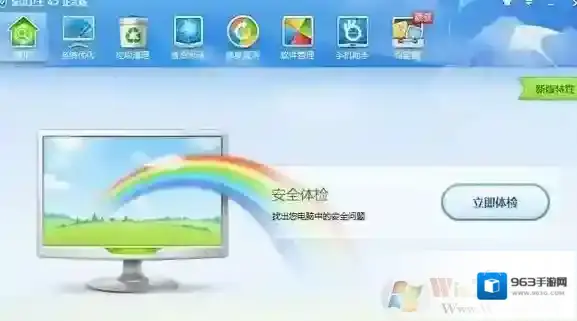 Windows7无法复制文件